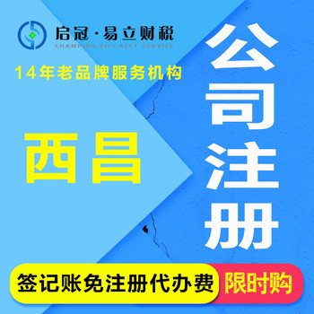 專業(yè)代理記賬服務(wù) 我們的差異化優(yōu)勢