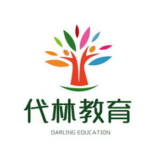 北京代林教育咨詢 專業(yè)導(dǎo)航，助力學(xué)子圓夢(mèng)